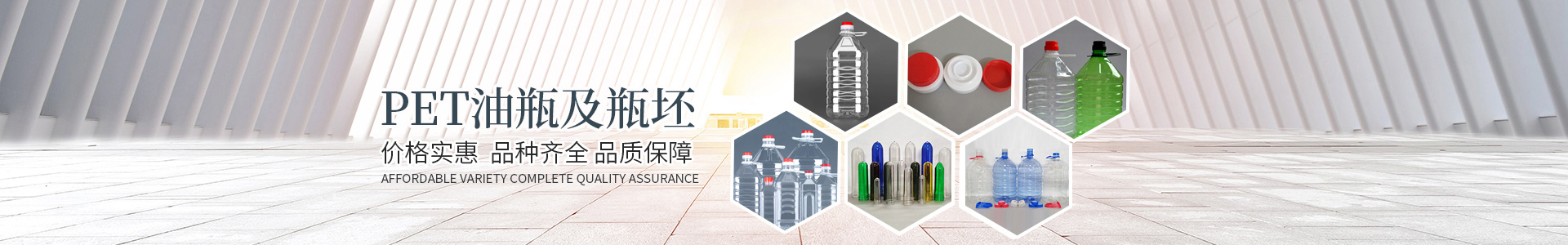 湖南遠(yuǎn)超環(huán)?？萍加邢薰綺創(chuàng)新包裝材料研發(fā)|智能電子標(biāo)簽銷售|瓶蓋生產(chǎn)